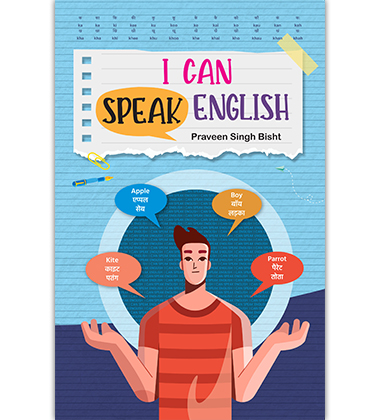 I can Speak English by Praveen Singh Bisht