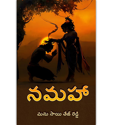 Namah by Manu Sai Tej Reddy